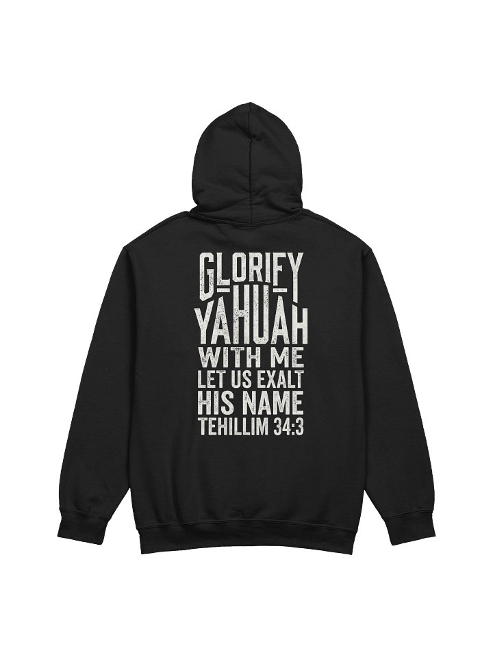Glorify YAHUAH With Me Vintage Hoodie | Tehillim 34:3 Scripture Apparel product image (1)