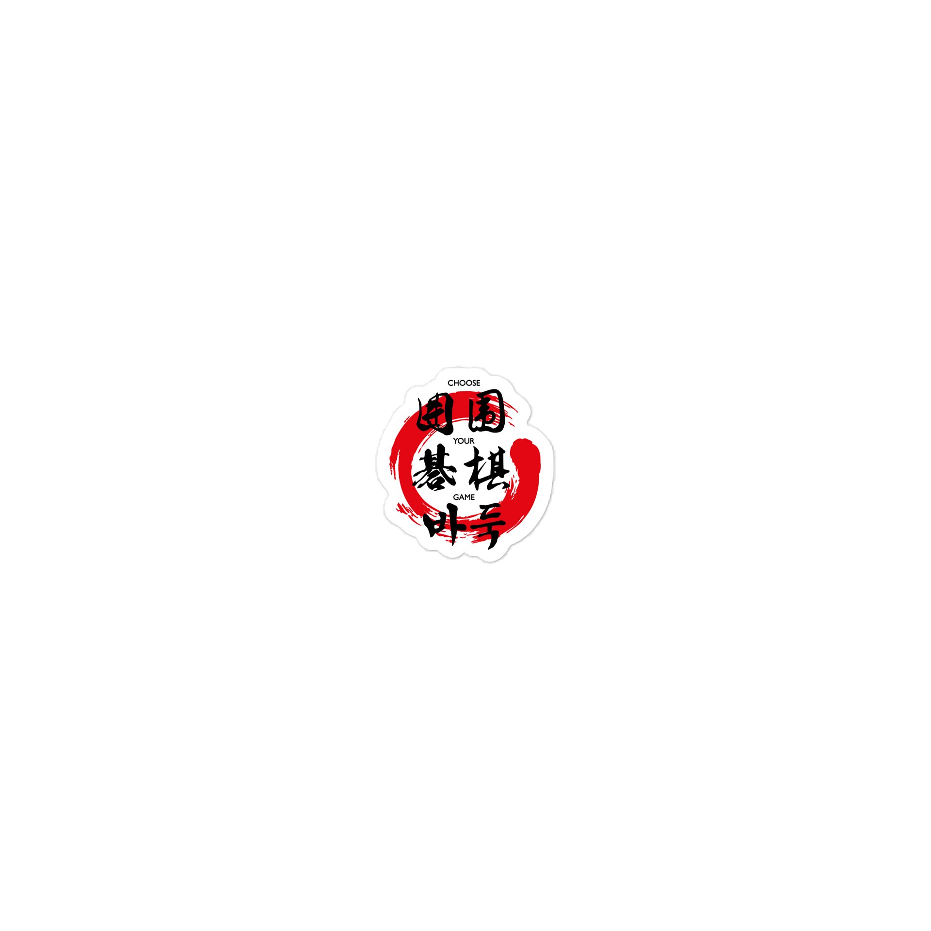 Sticker: Choose Your Game (Enso) product image (1)