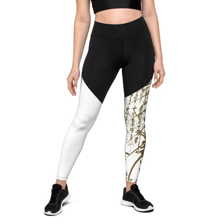 Gohonzon Sports Leggins product image (1)