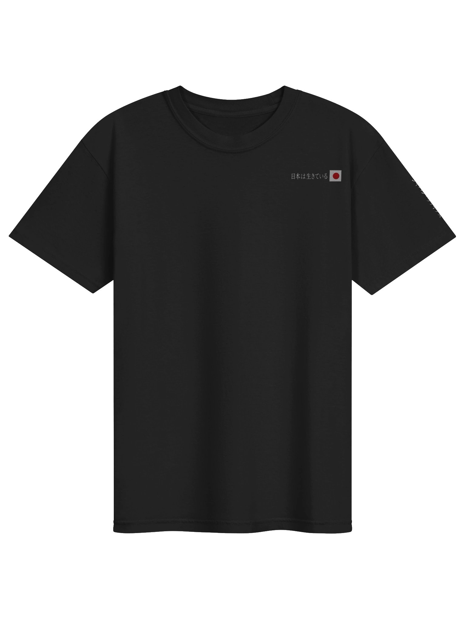 Japan Vibes Tee — Summer Collection product image (1)