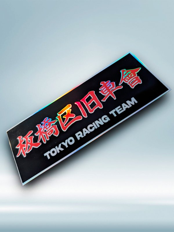 ITABASHI - Tokyo Racing Team (Pegatina holográfica) product image (1)
