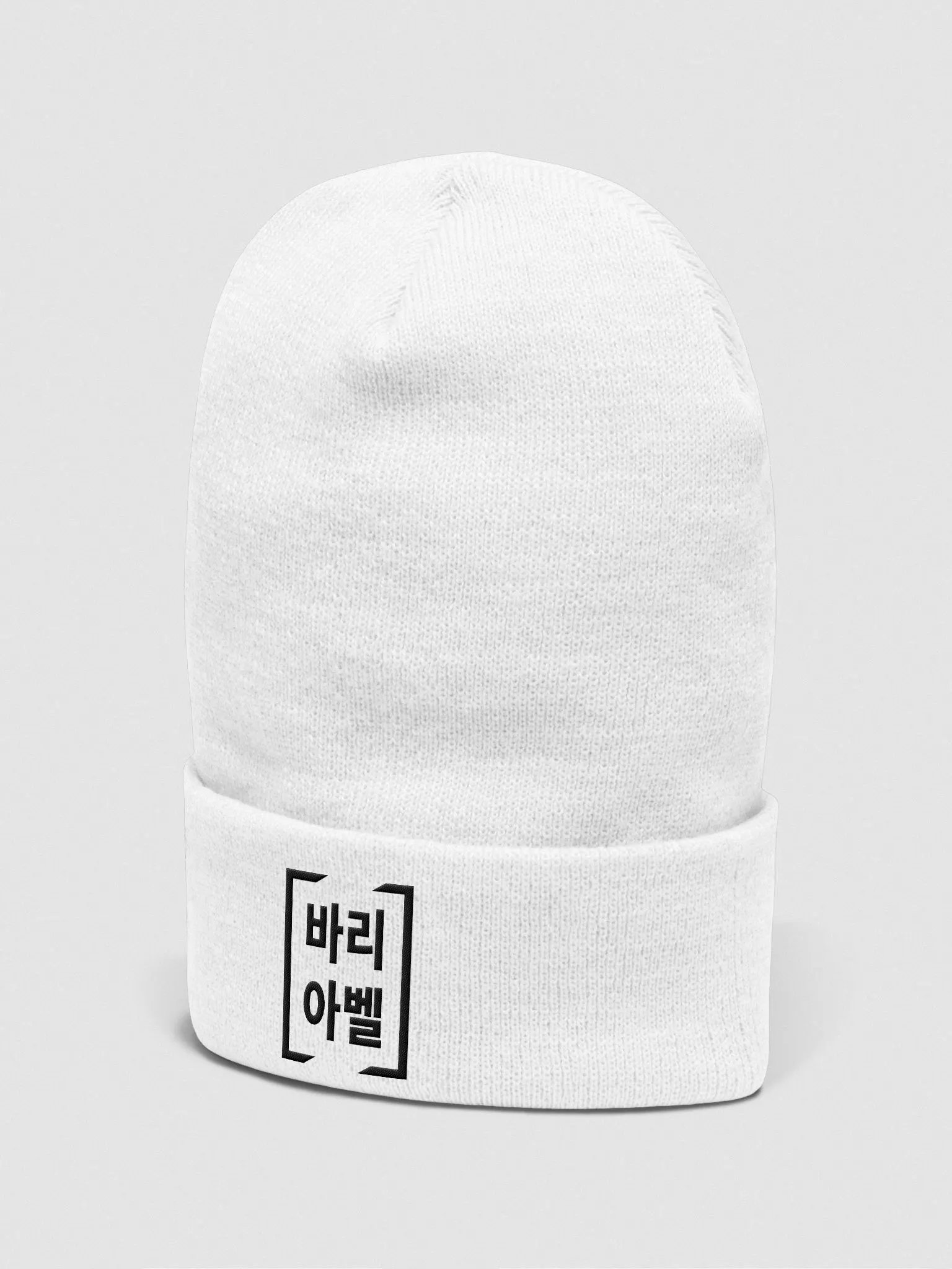 Beanie - 바리아벨 product image (2)