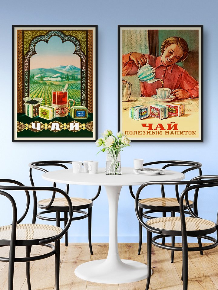 Soviet Tea, USSR 1956 — Soviet vintage tea poster, kitchen prints, vintage tea print, propaganda poster, soviet poster, soviet art print product image (2)