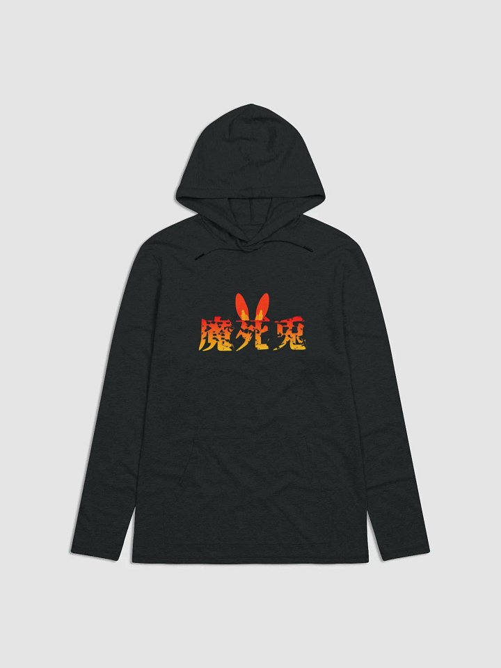 The F U product image (1)