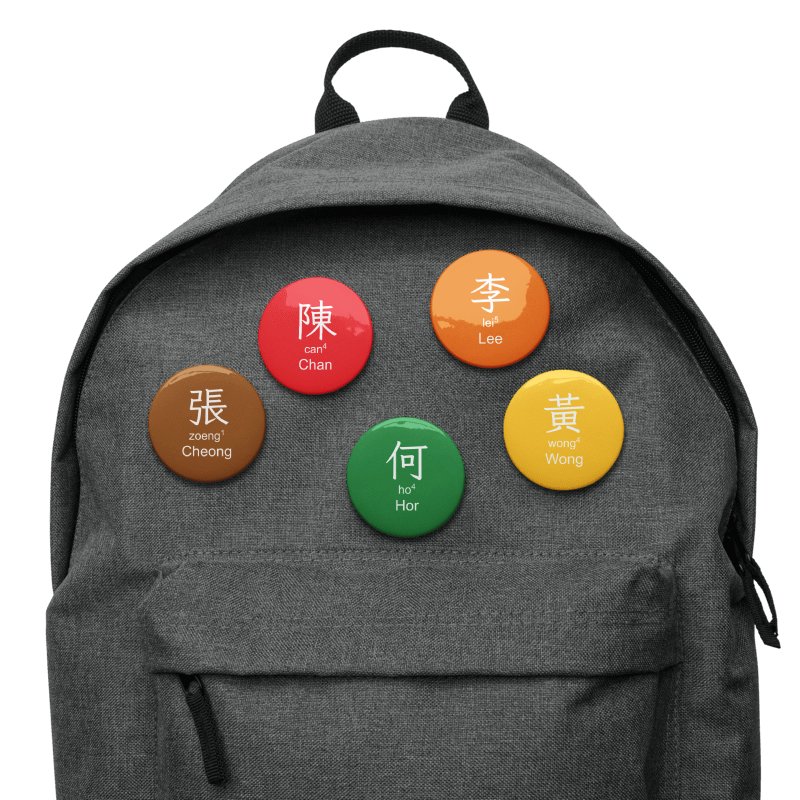 百家姓 Hundred Family Surnames Pin Buttons Set (Cantonese) [Series 1, Multicoloured] product image (8)