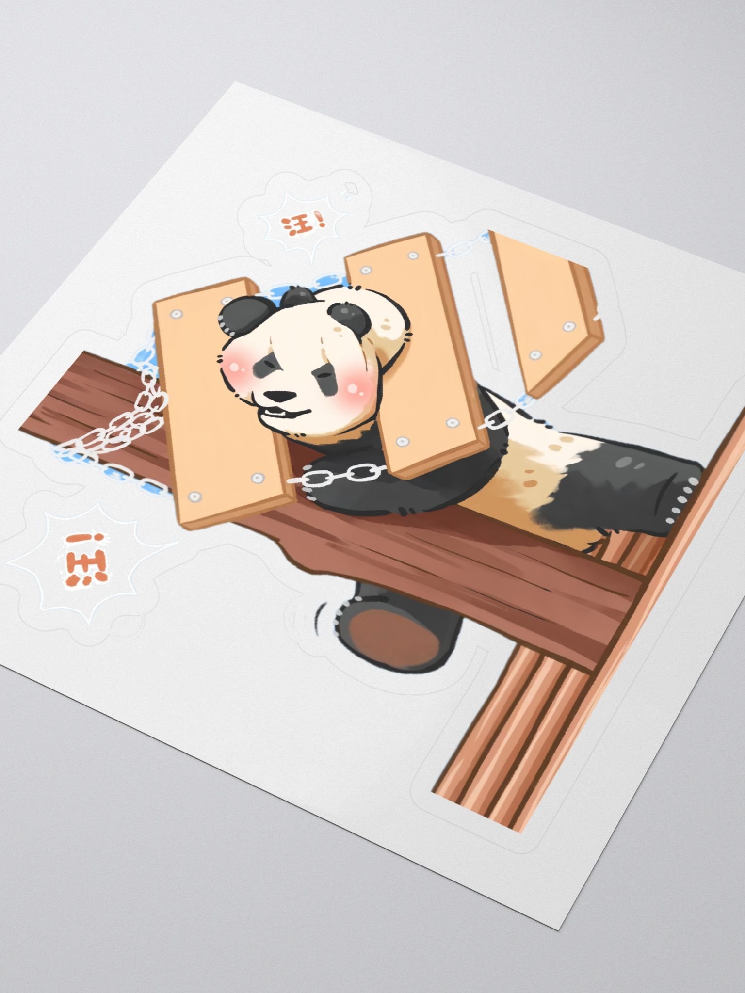 YUAI🐼Giant Panda product image (3)