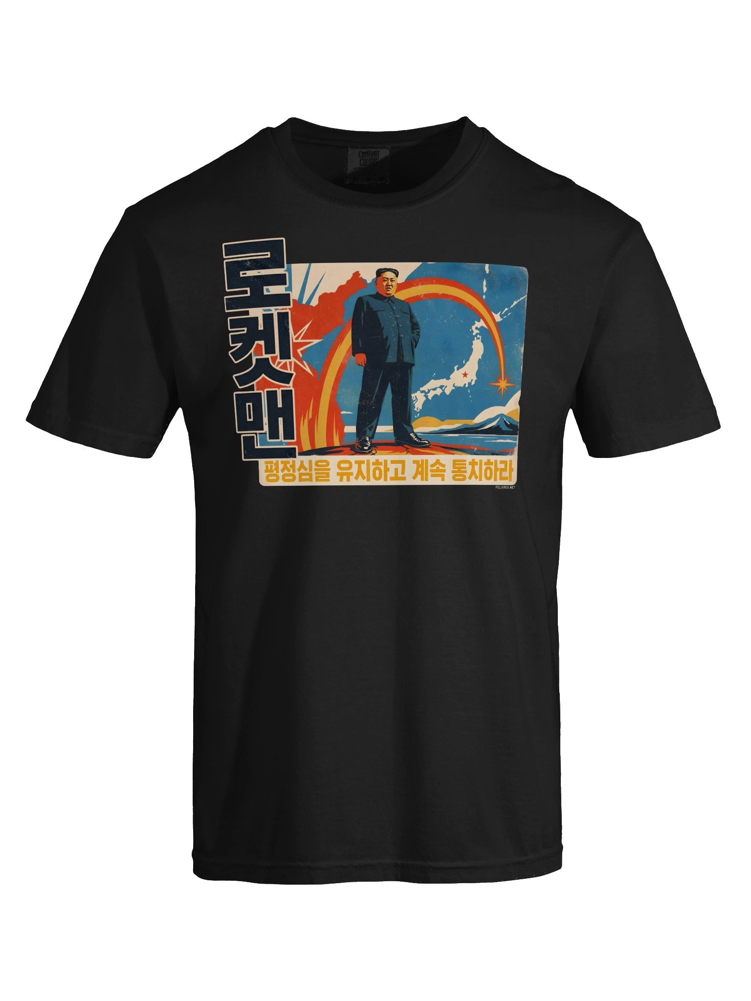 Rocketman – The Dear Leader Edition product image (5)