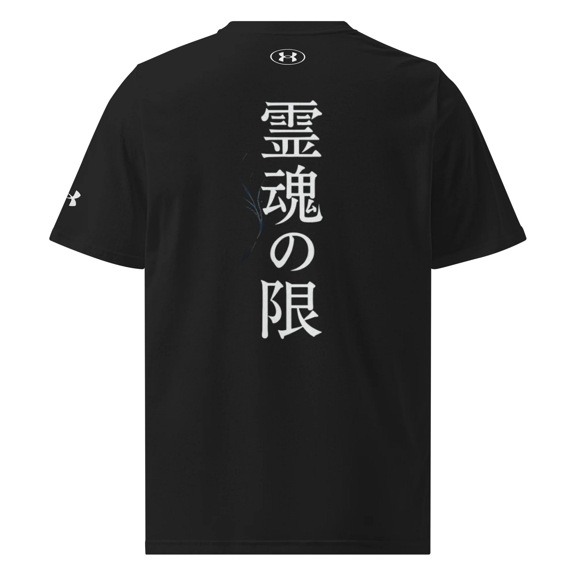 Soul Pressure product image (10)