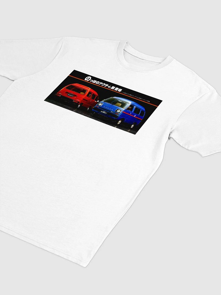 Phone Van T-Shirt product image (2)