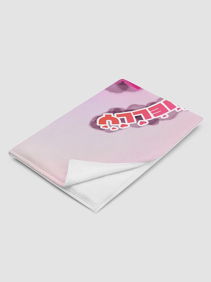 GENUSSY Throw Blanket product image (2)