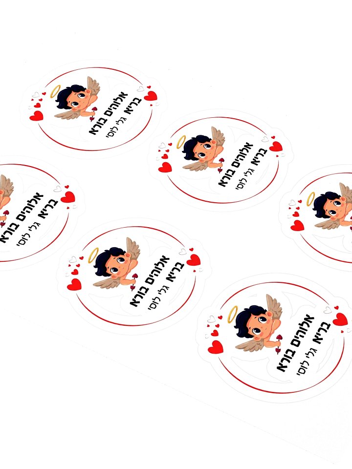 Set of 6 Stickers - Style 13 product image (2)