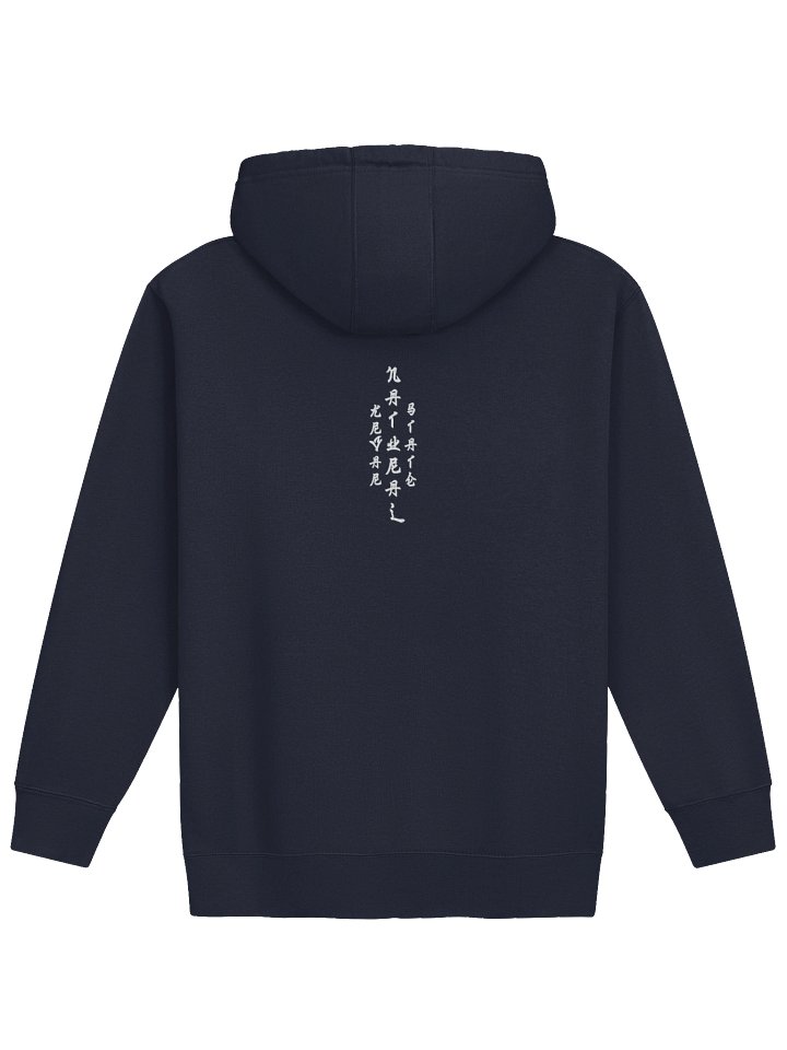 Natural State Hoodie (Unisex) product image (10)