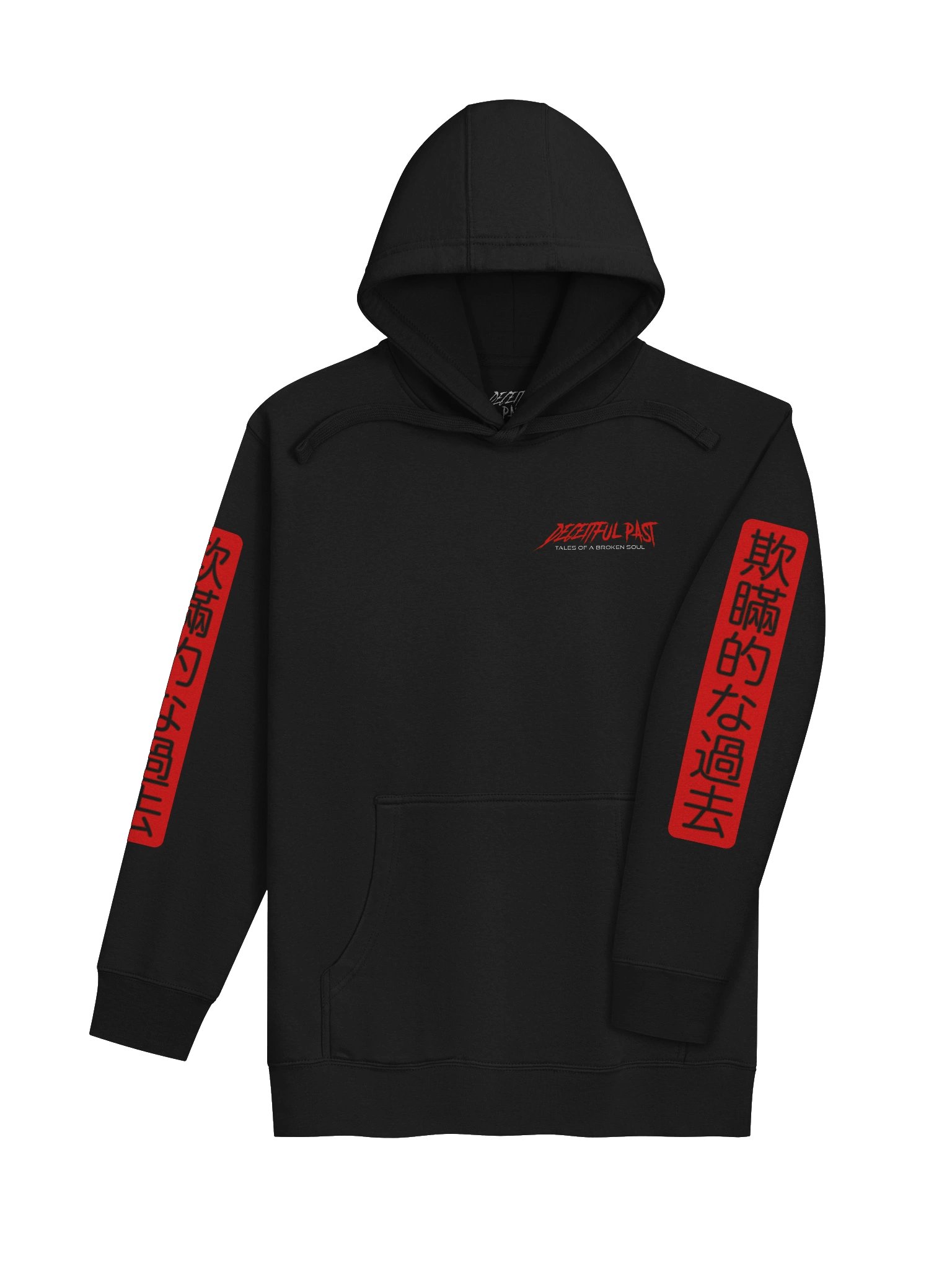 "Tales of a Broken Soul" Album Unisex Hoodie product image (4)