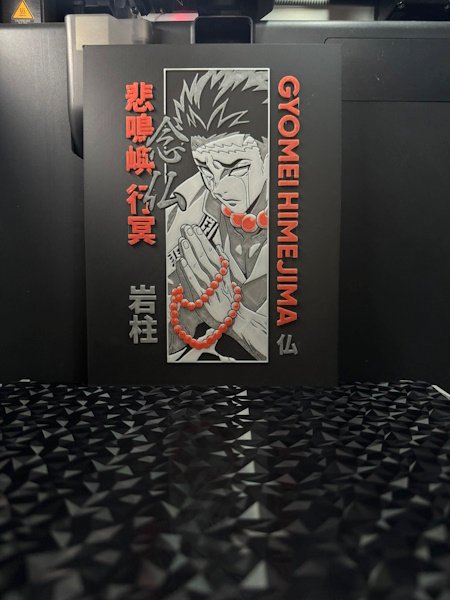 GYOMEI PRINT product image (1)