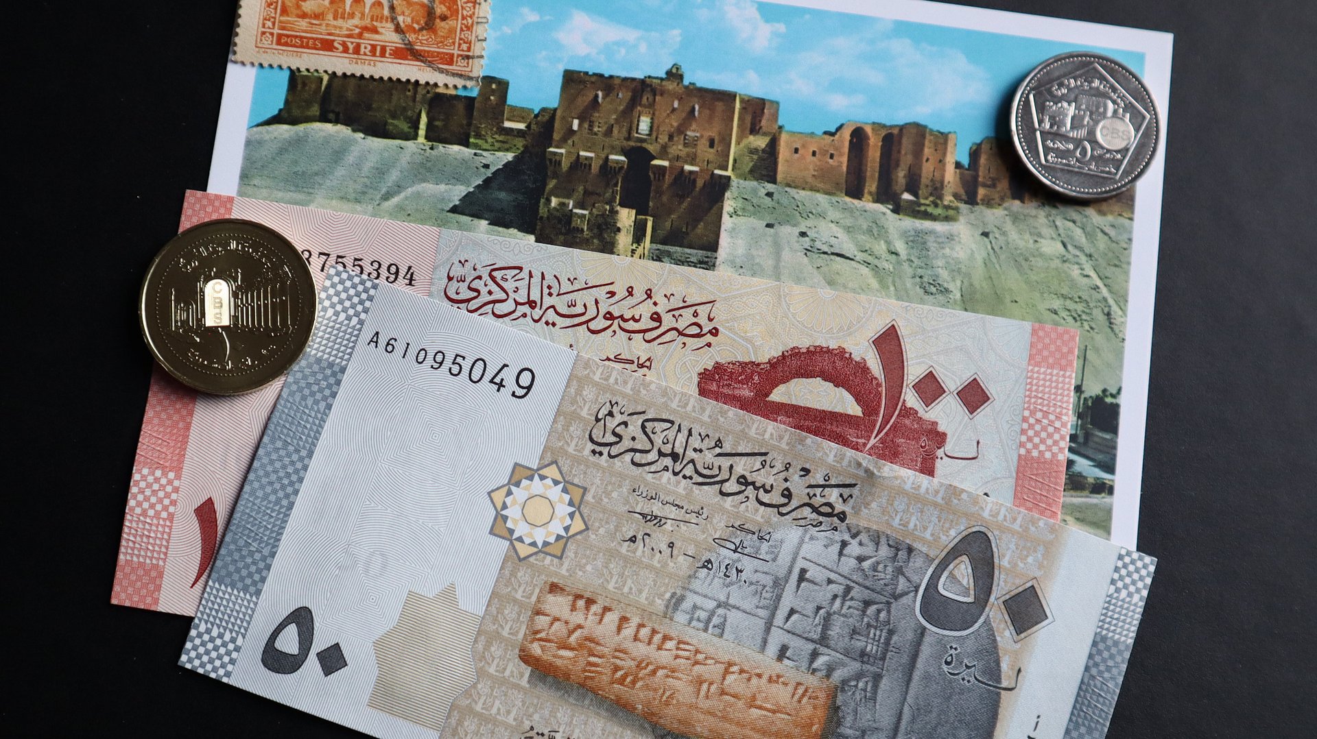 رسالة من سوريا product image (5)