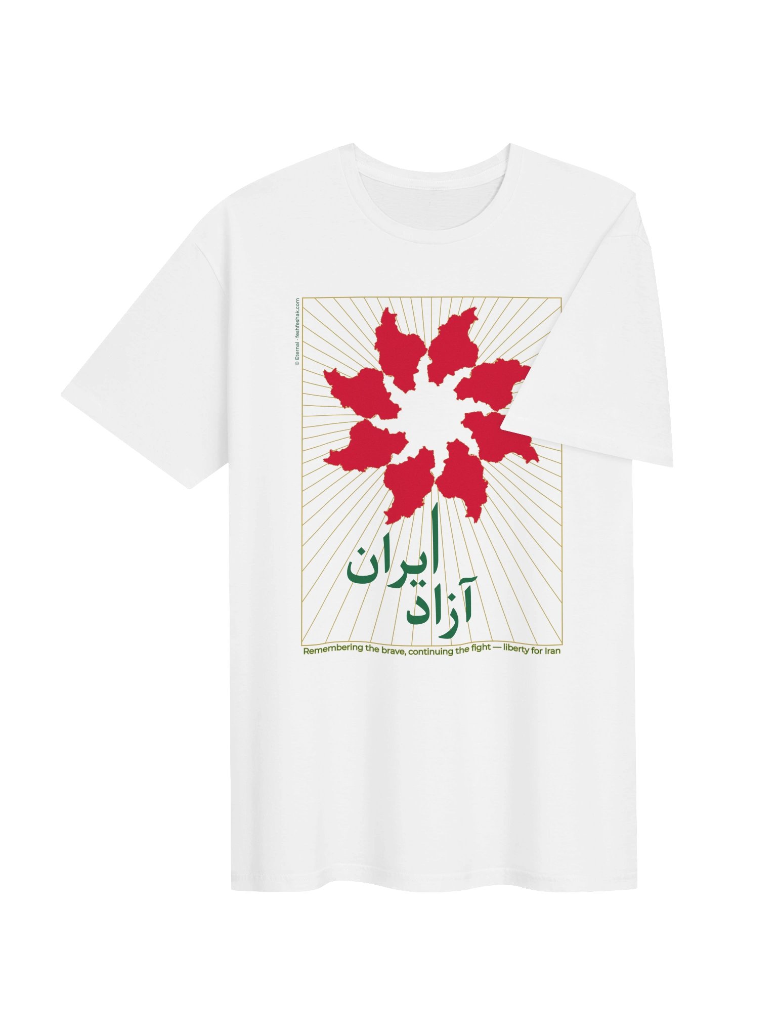 The Eternal Bloom—Free Iran product image (22)