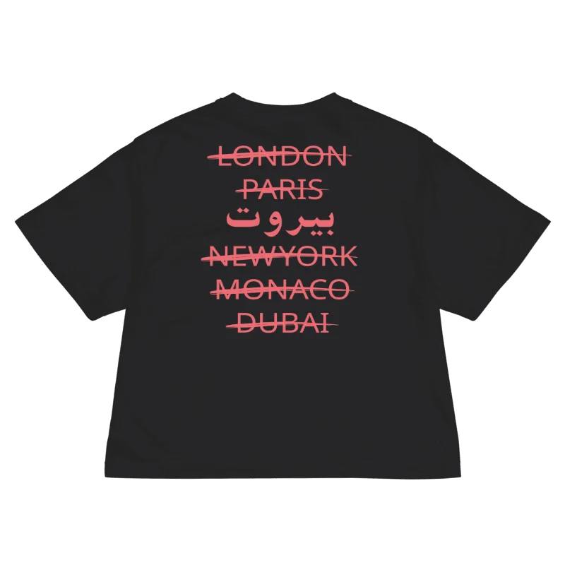 Forever Beirut Lebanon Women's Boxy T-shirt product image (1)