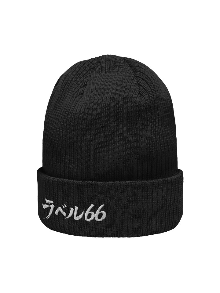 Kanji Knit Beanie product image (10)