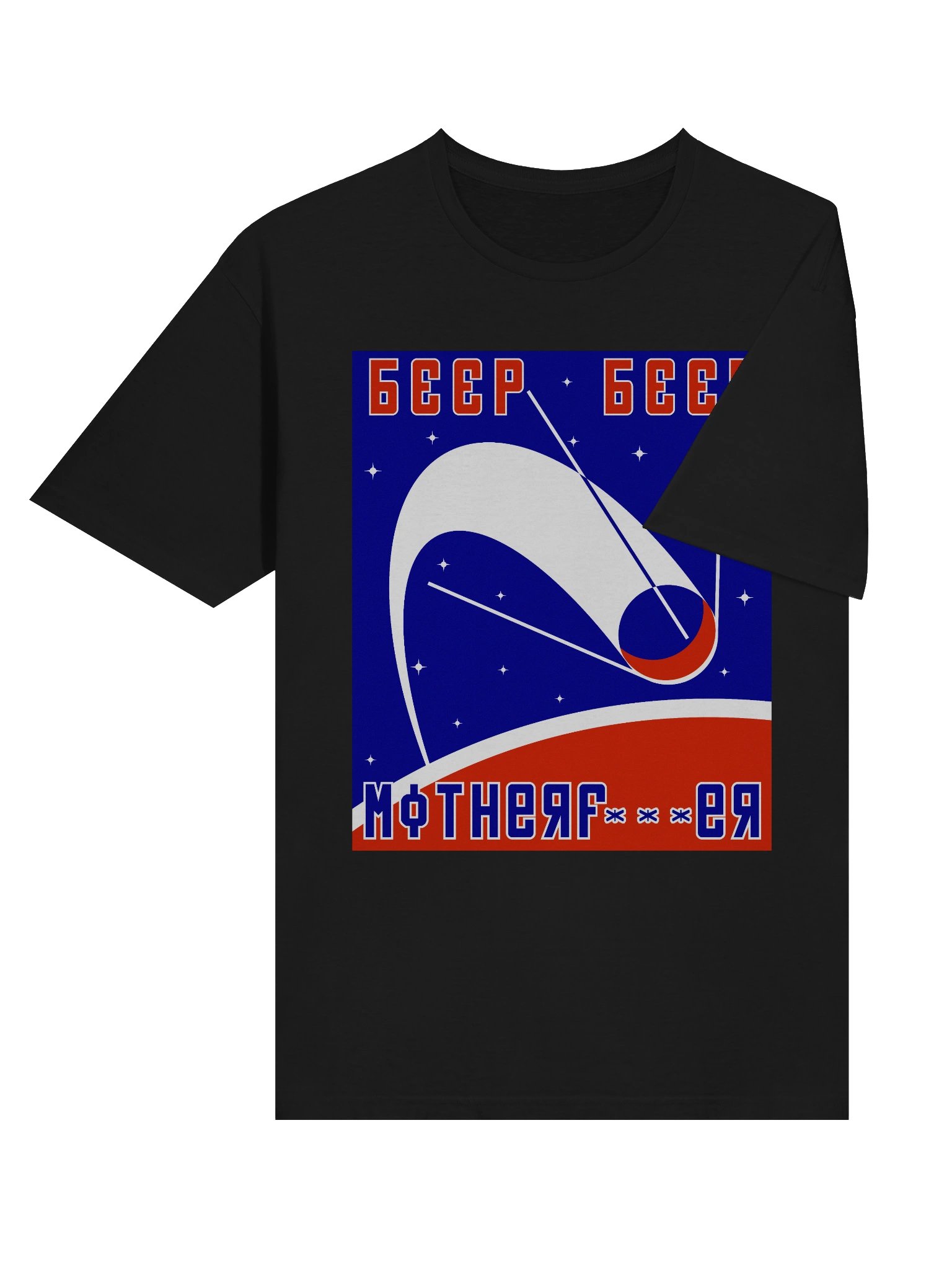 Beep Beep Sputnik product image (6)