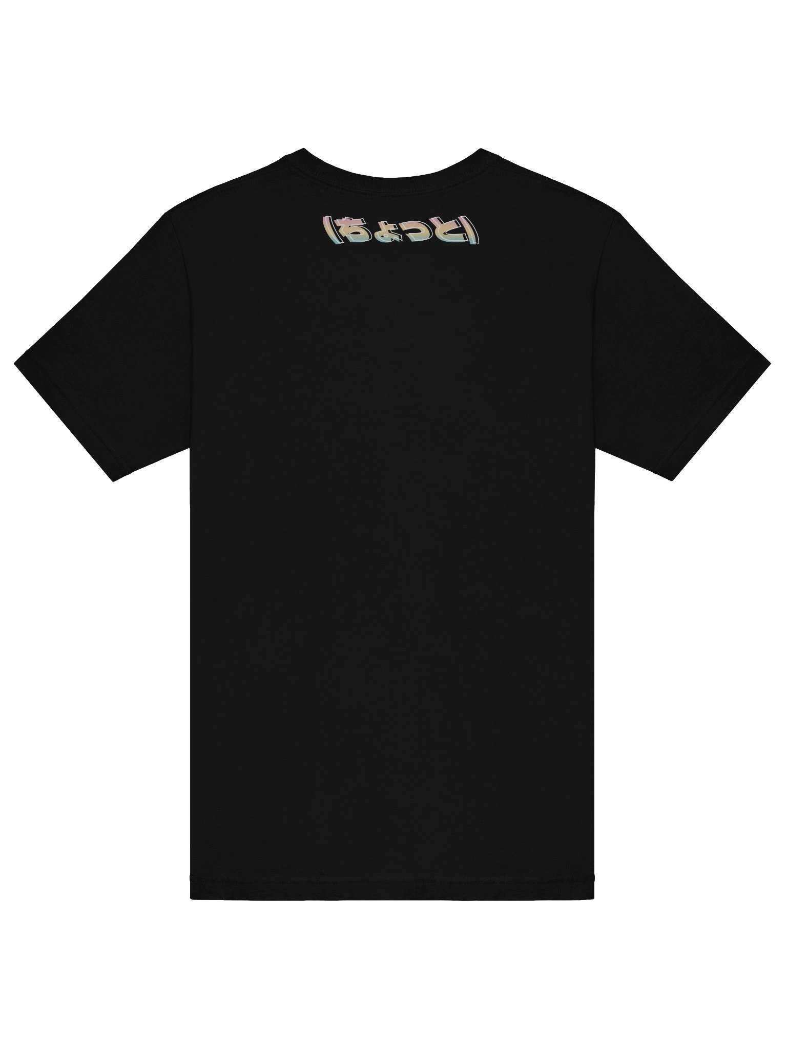 Pro Streamer Shirt product image (26)
