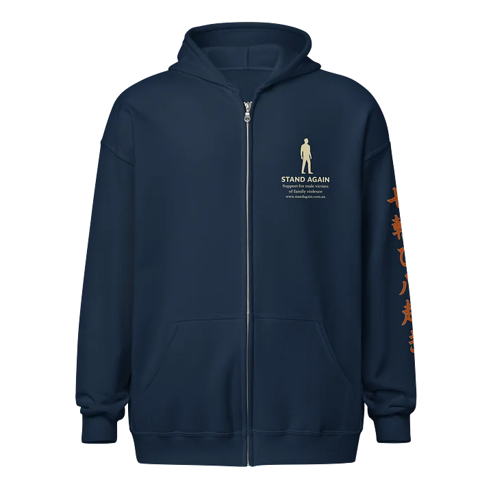 Stand Against Male Victims Zip Hoodie product image (1)