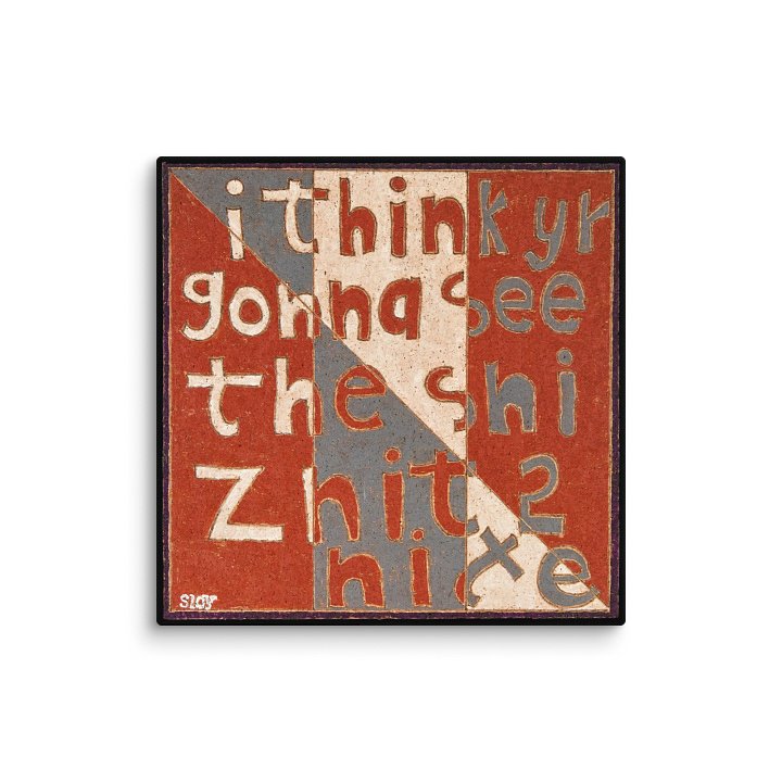 The Shiznit on Canvas (32" x 32") product image (2)