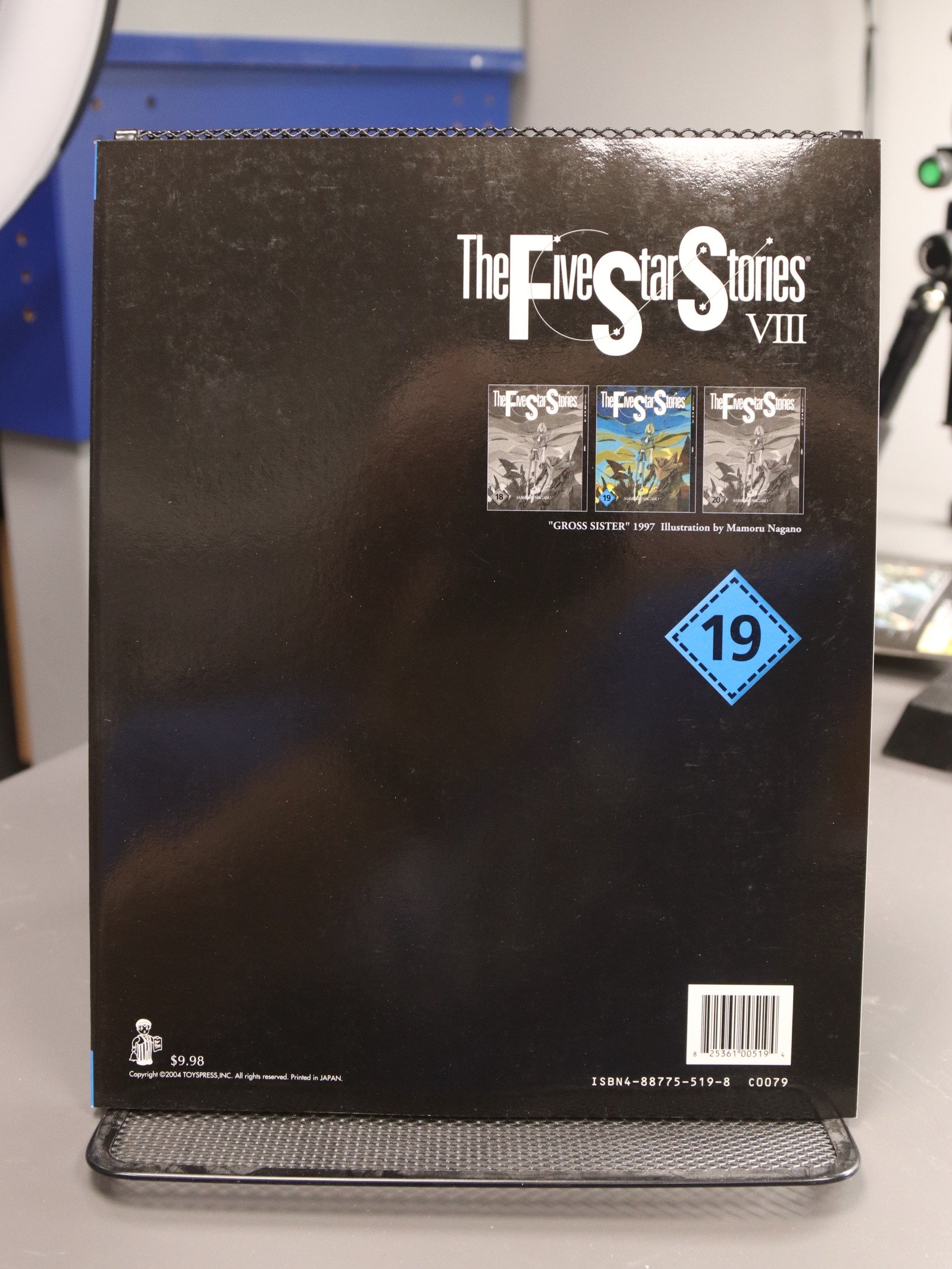 The Five Star Stories: 19 product image (2)