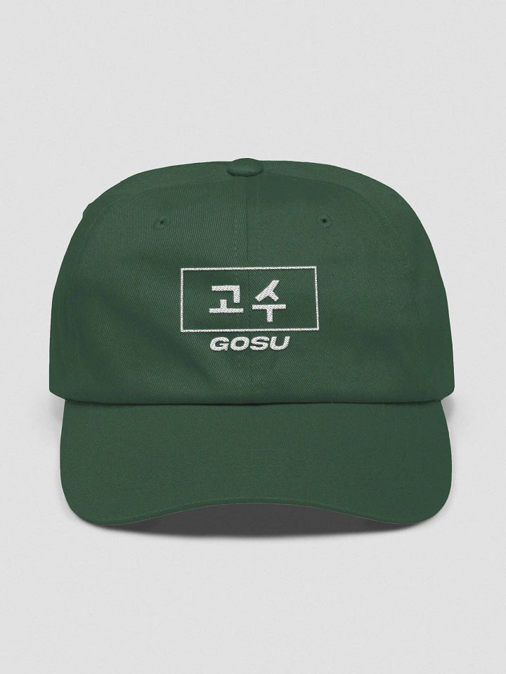 GOSU EMBROIDERED DAD CAP product image (1)