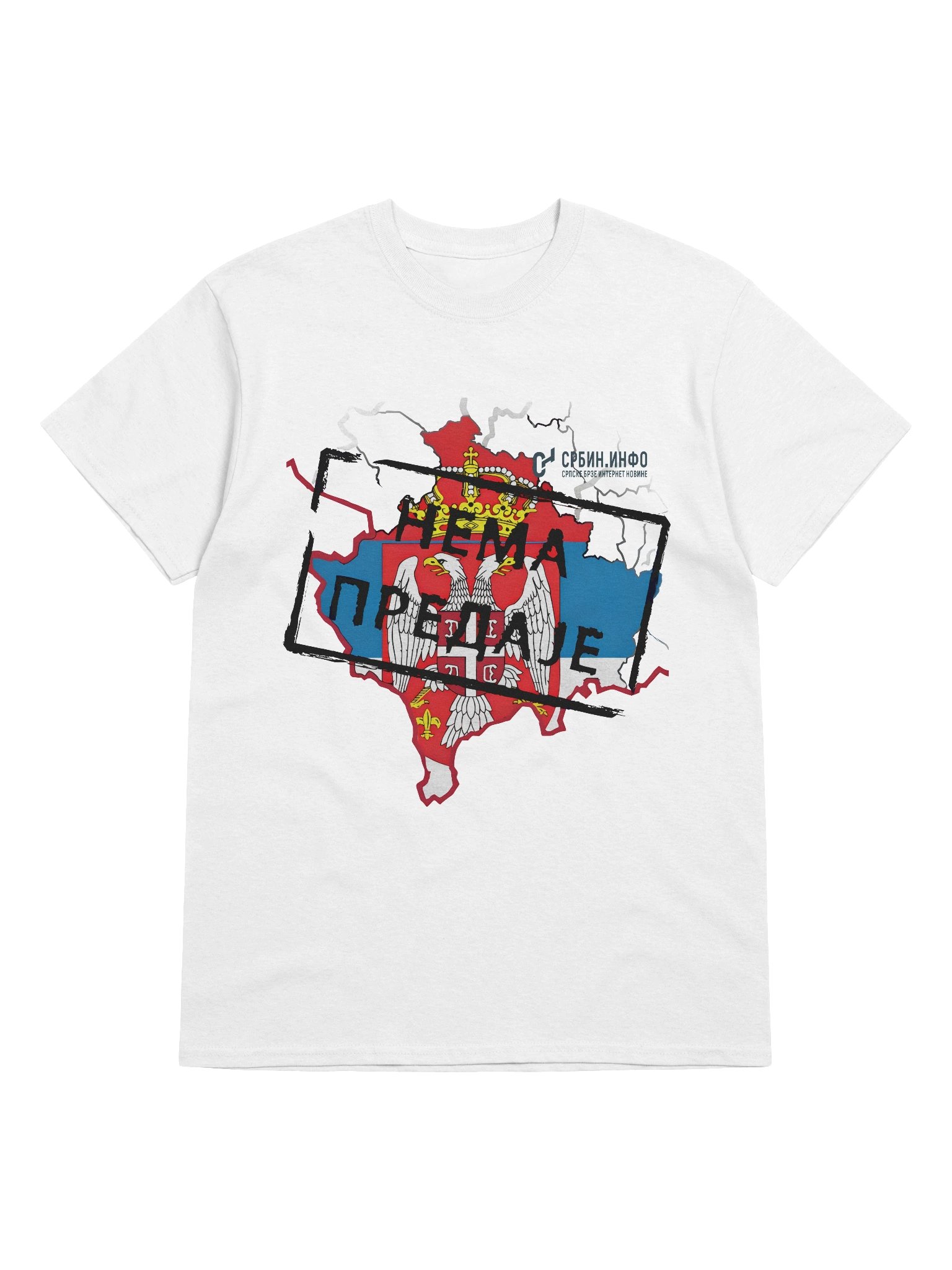 Nema predaje product image (5)