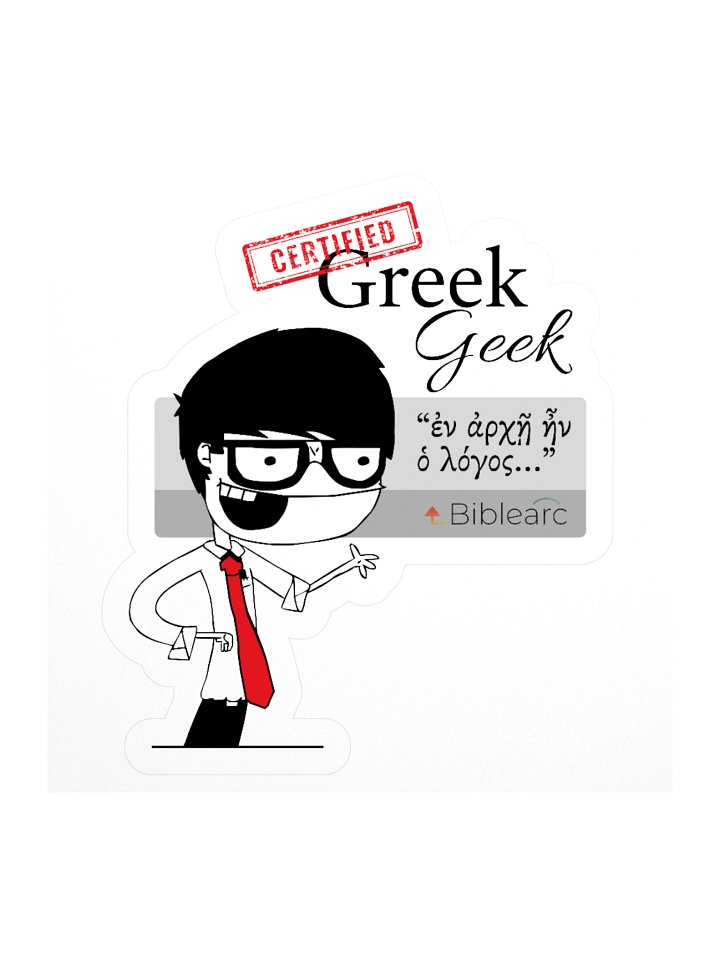 Greek Geek Sticker product image (1)