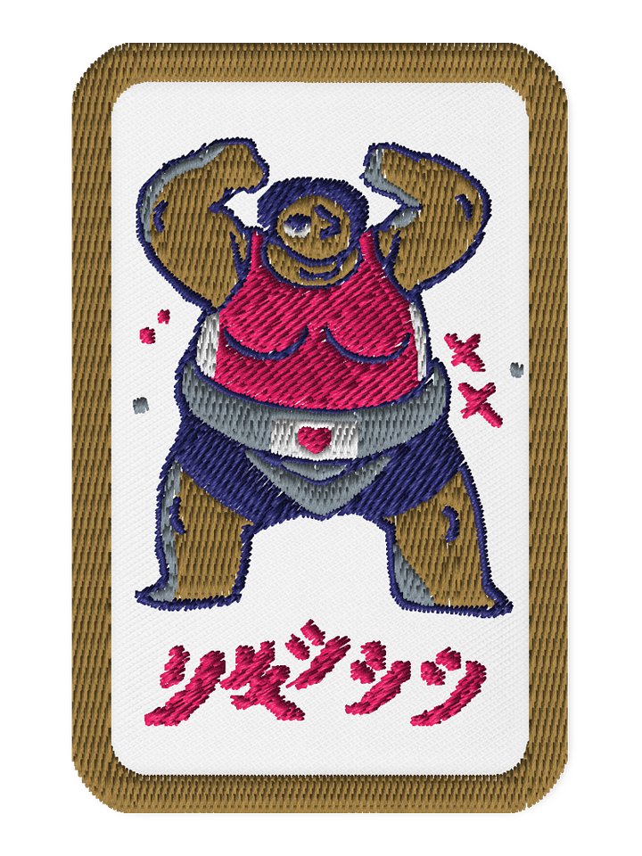 s t a y S U P P L E //P A T C H . L I G H T product image (1)