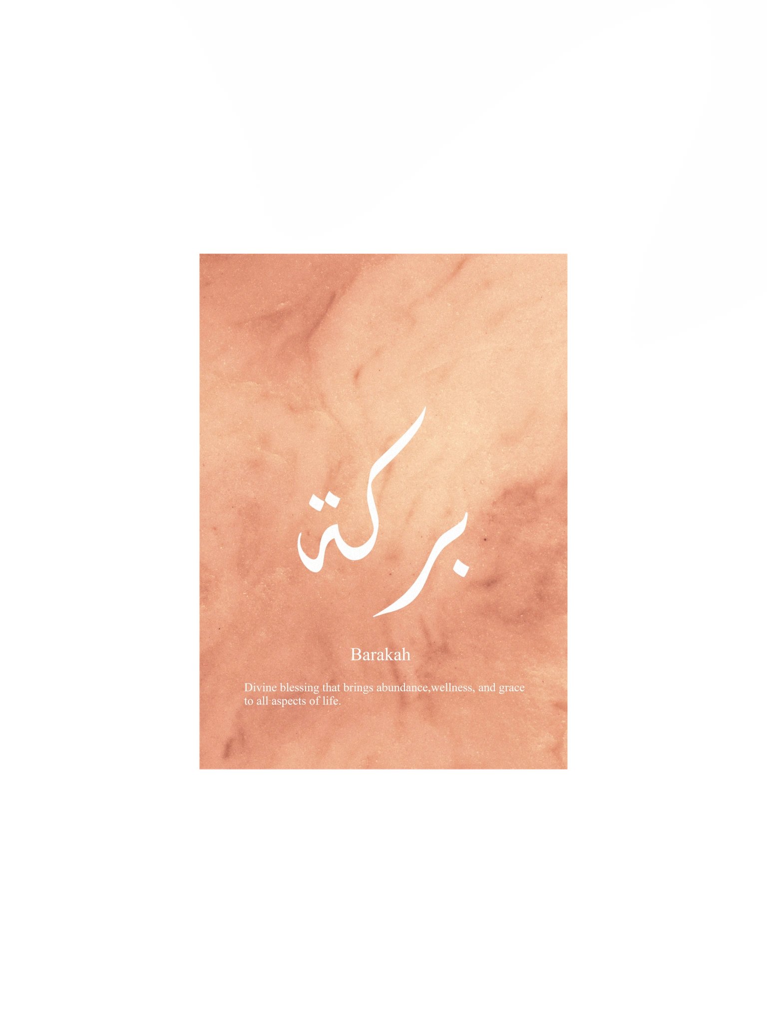 Islamic Beige Wall Decor Modern design Barakah in Arabic with translation product image (1)