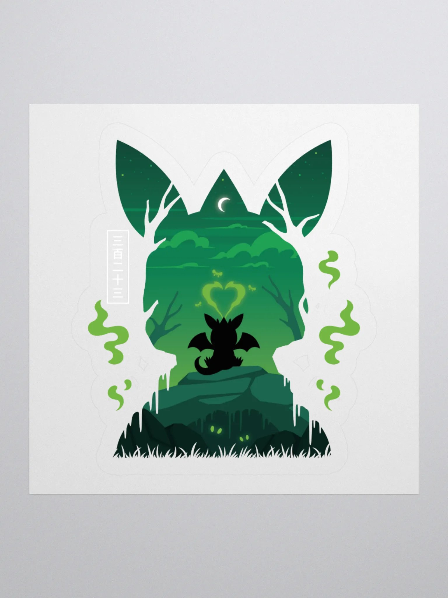 Pip Sticker product image (3)