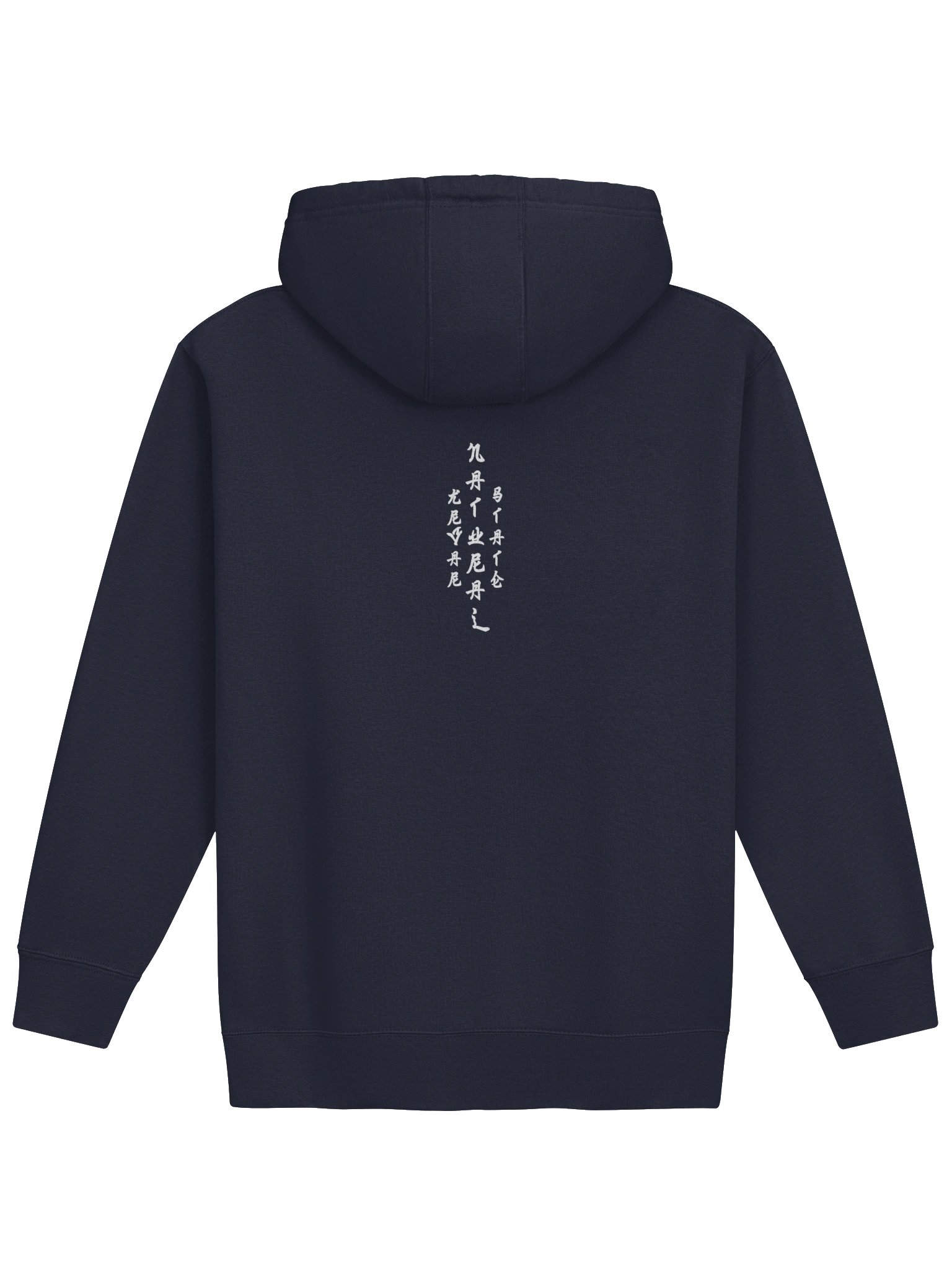 Natural State Hoodie (Unisex) product image (10)