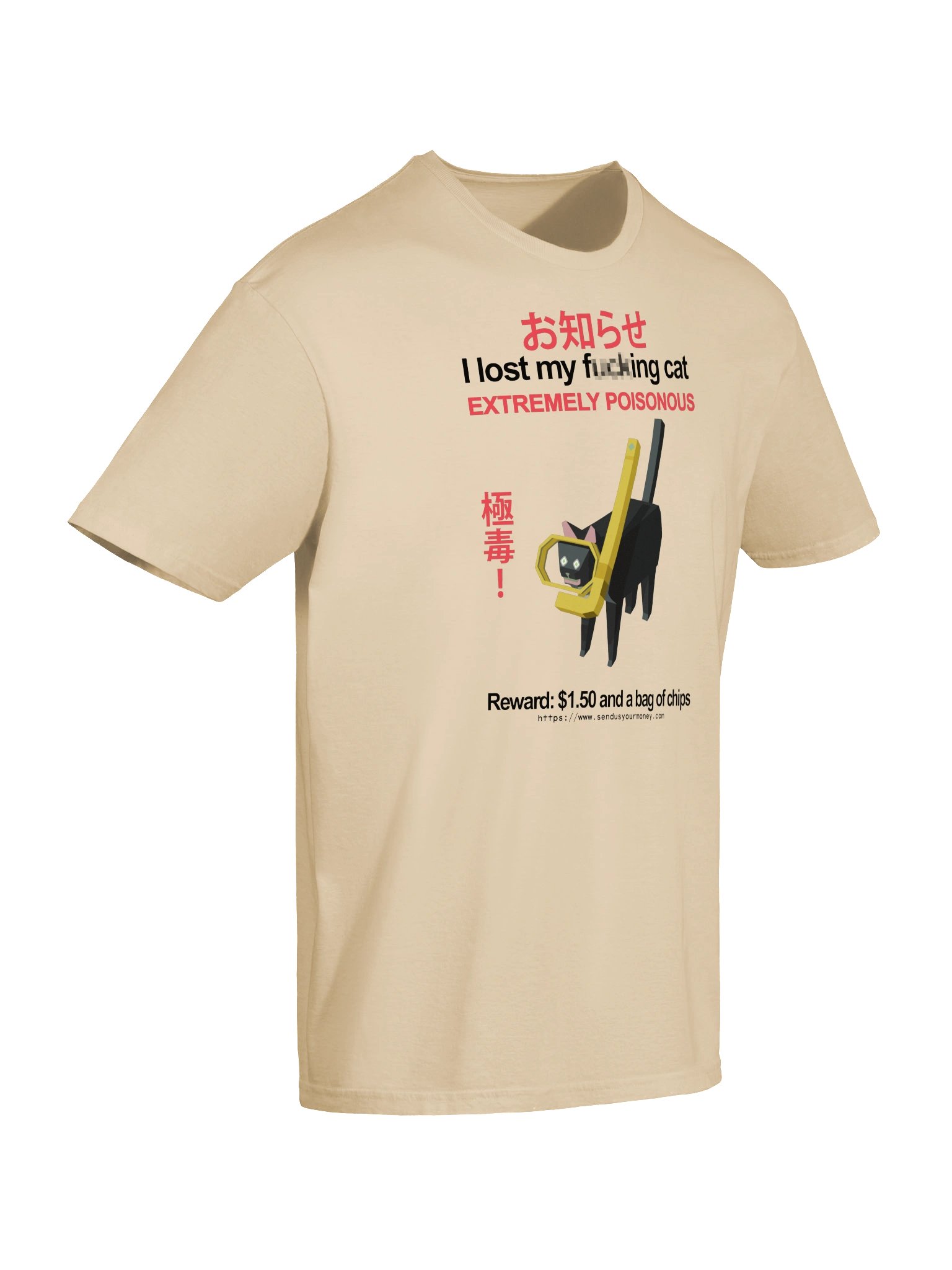 Extremely Poisonous Cat Shirt product image (5)