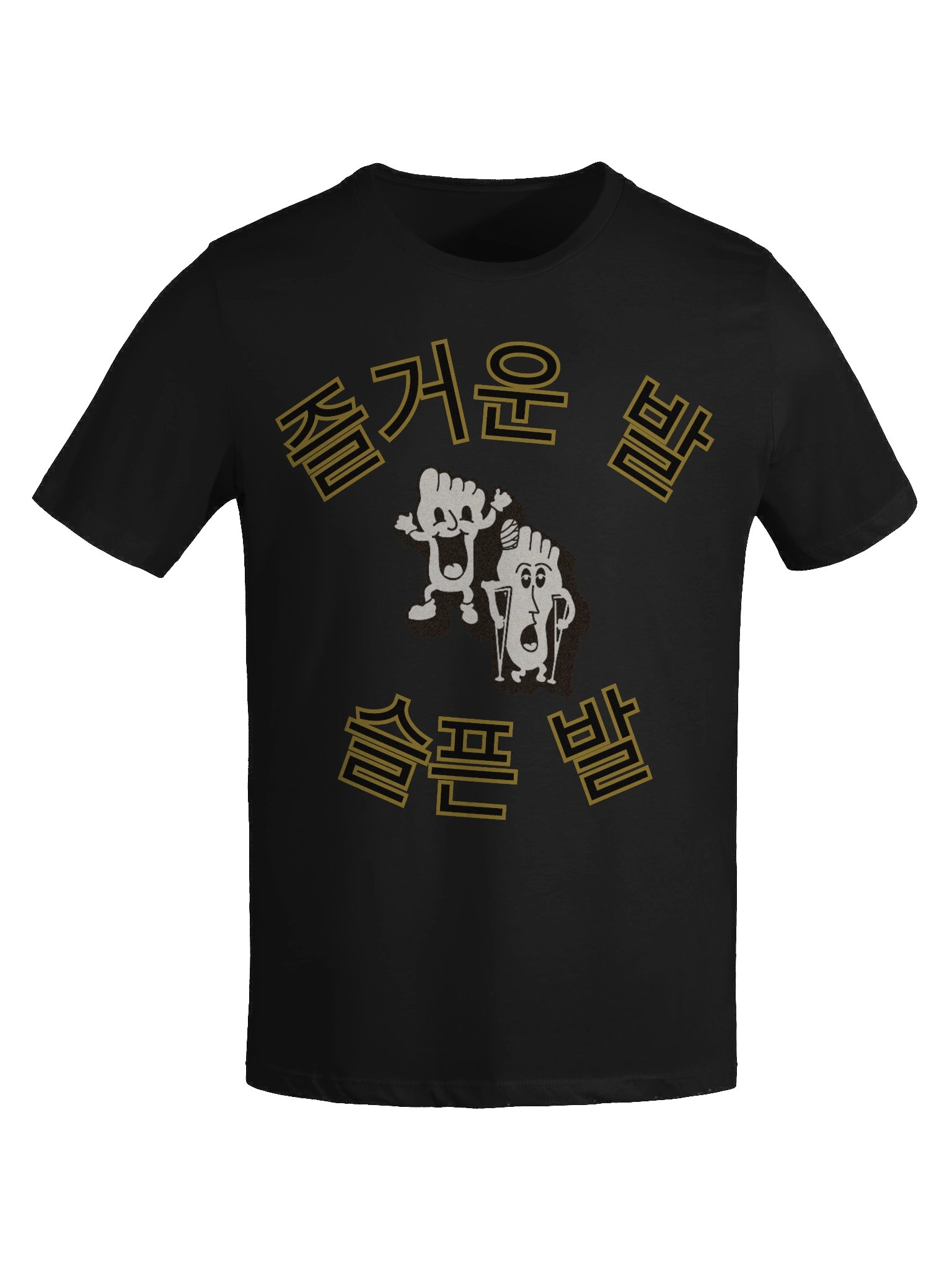 즐거운 발, 슬픈 발 Womens Logo Tee product image (47)