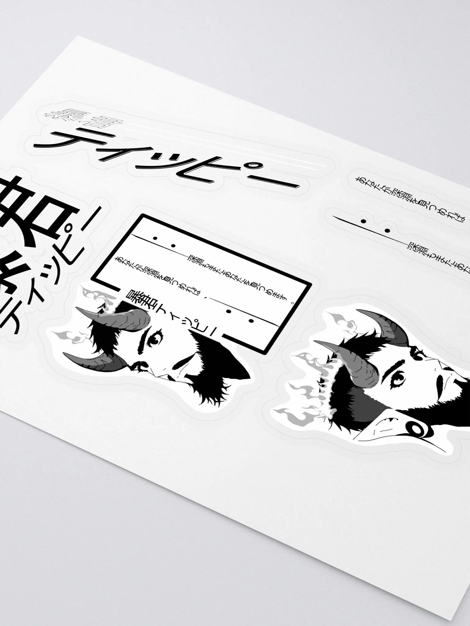 Bōkun Tippī Sticker Pack product image (2)