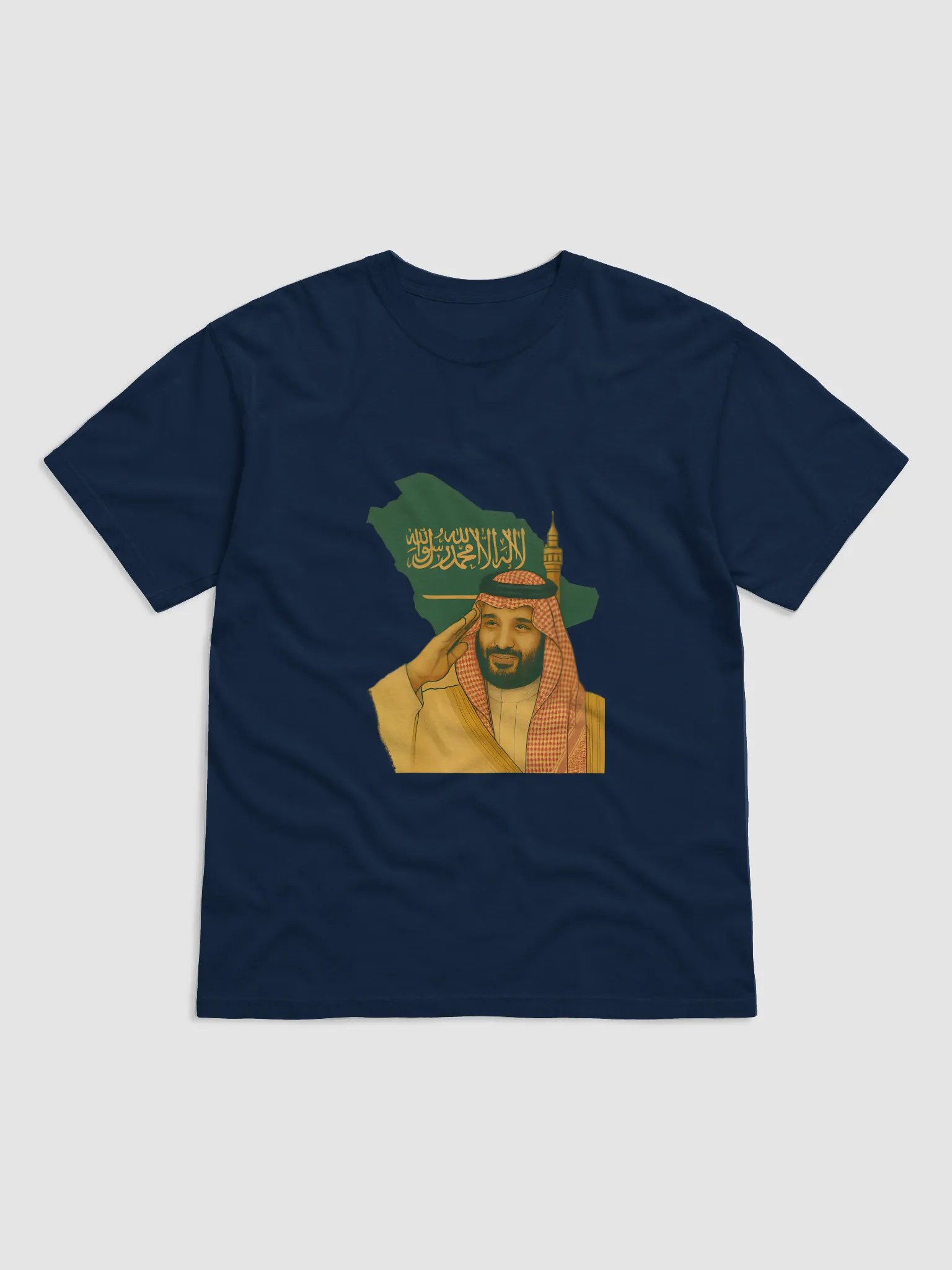 فخر الوطن product image (1)
