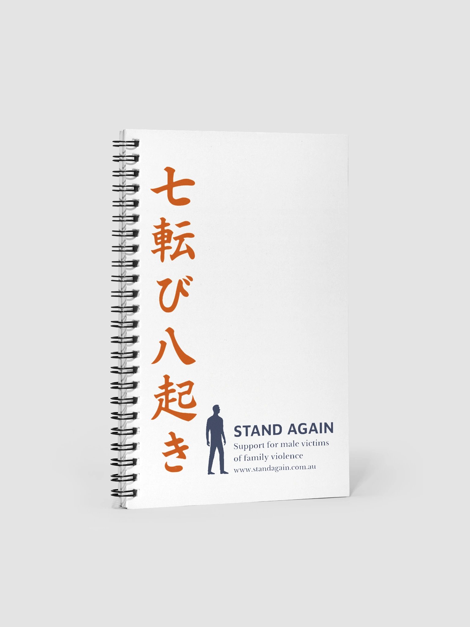 Stand Again Spiral Notebook product image (1)