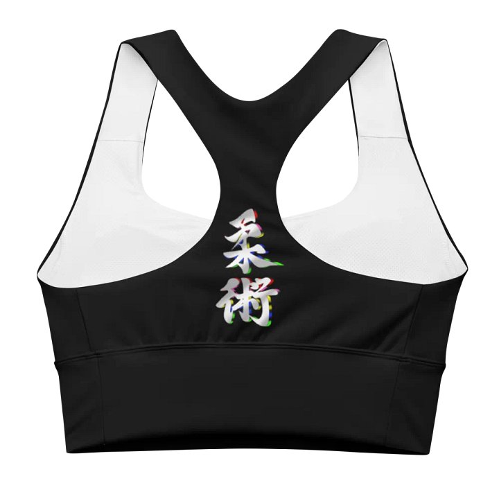 Jiu-Jitsu Rangers Sports Bra ( Longline ) product image (2)