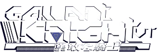 GallantKnightVT