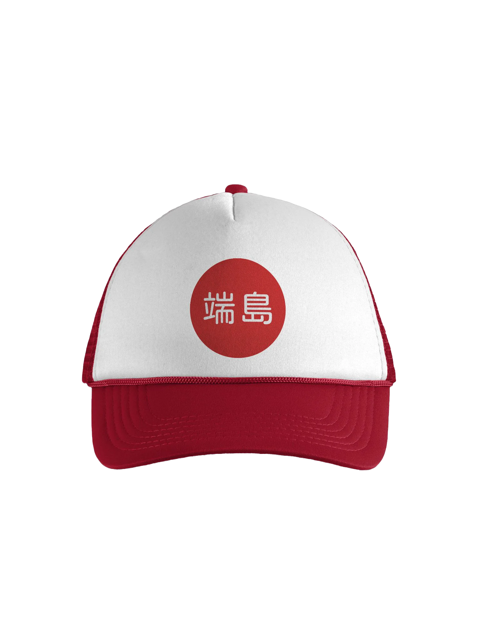 Hashima Islands Trucker product image (1)