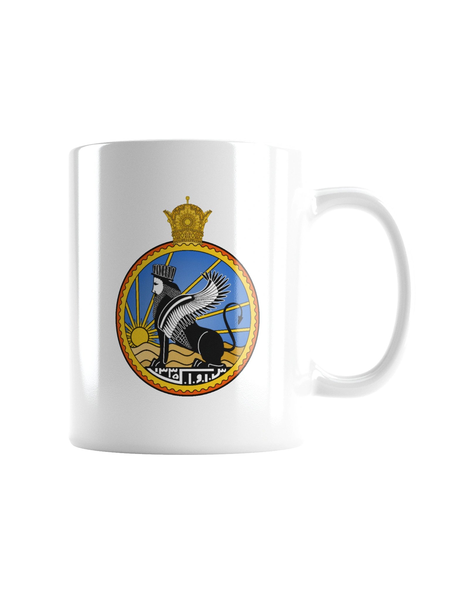 SAVAK Coffee Mug product image (4)