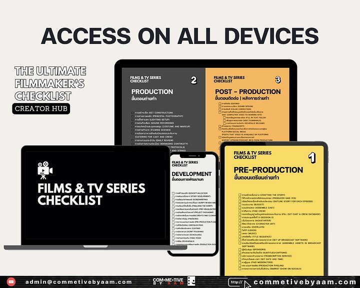 The Ultimate Filmmaker's Checklist product image (1)