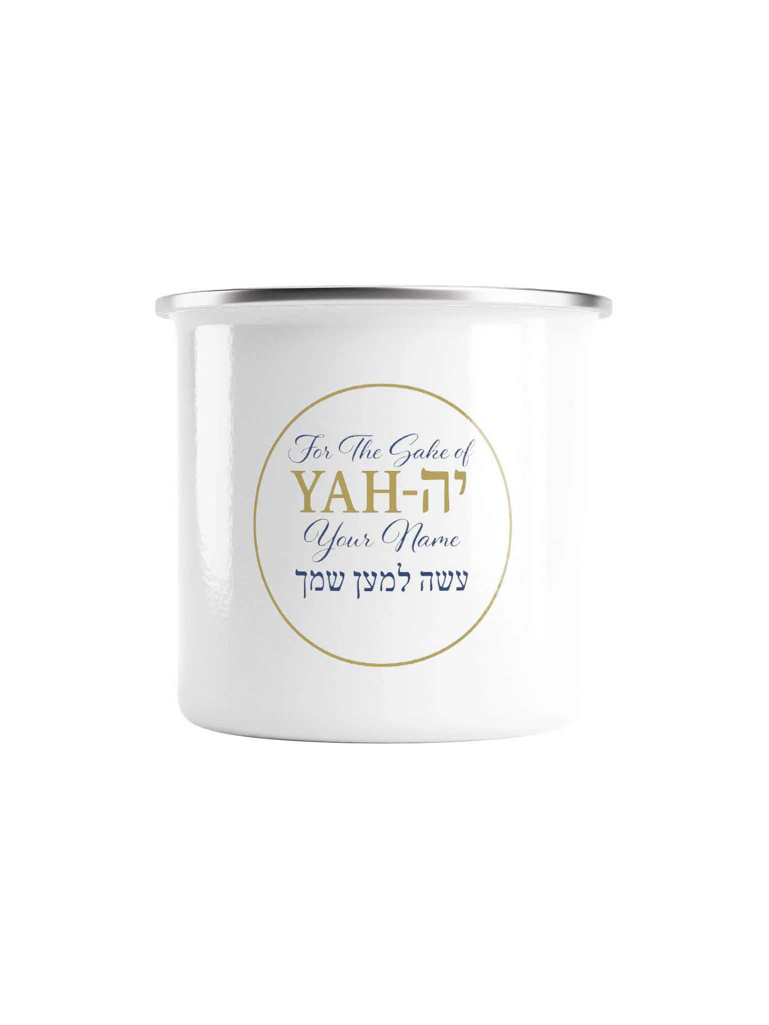 Gold Hebrew Scripture Enamel Mug product image (1)