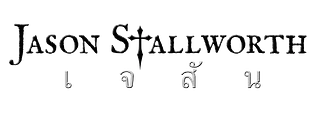 Jason Stallworth Shop