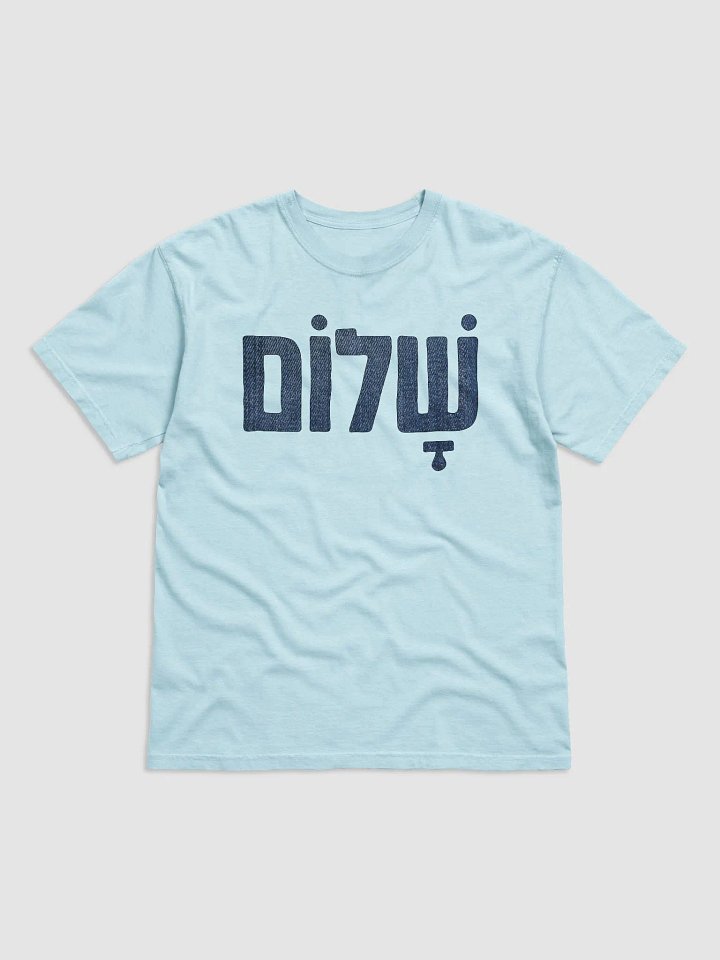 Shalom (שלום) - Blue Denim Art product image (25)