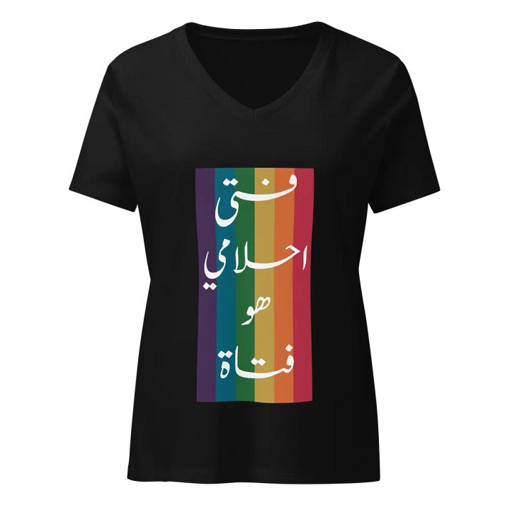 فتى احلامي هو فتى product image (1)