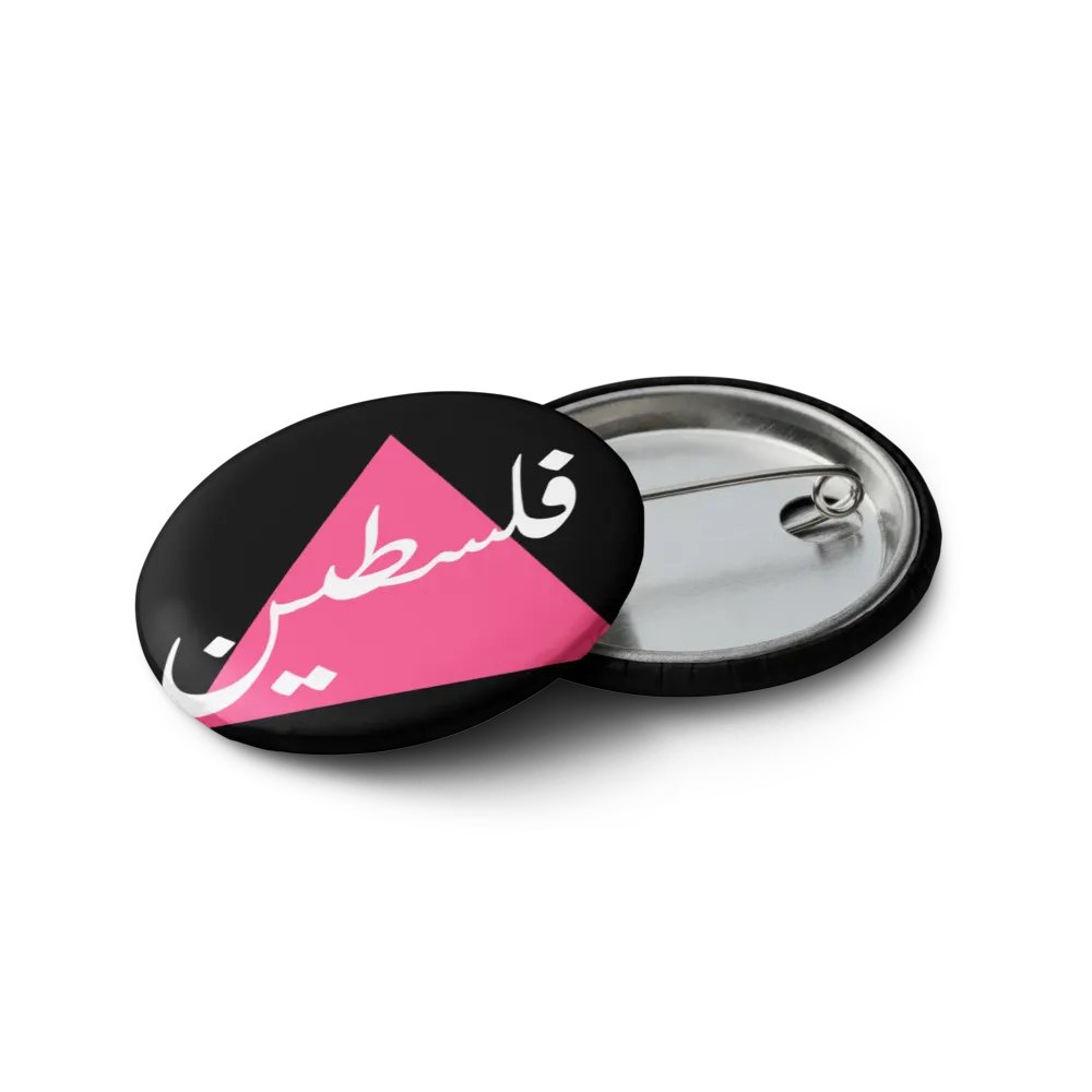 Queer for Palestine Pins🏳️‍🌈🇵🇸 product image (12)