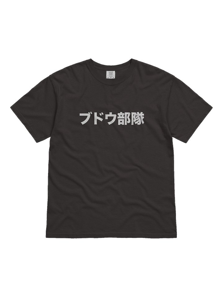 Grape Squad Cars T-Shirt product image (1)